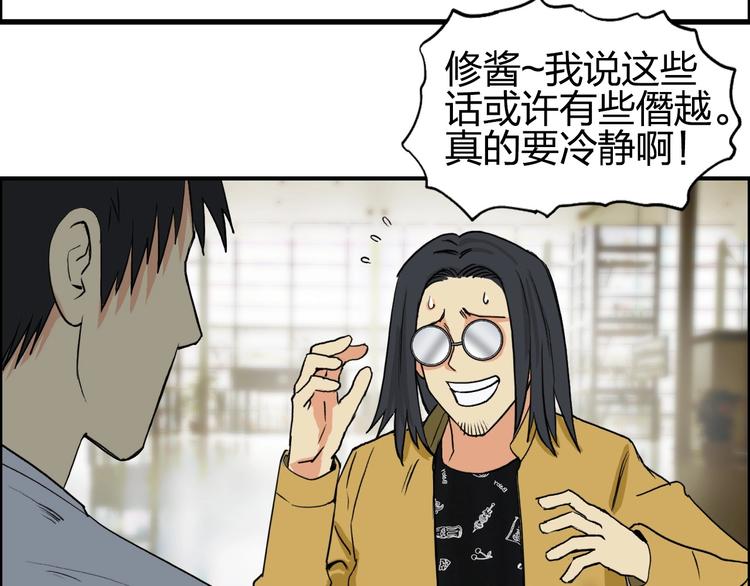 第117话 源雾森林62