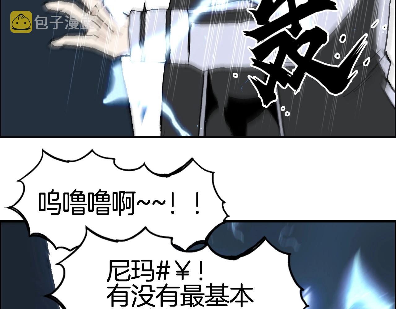 第286话 传承之柱80