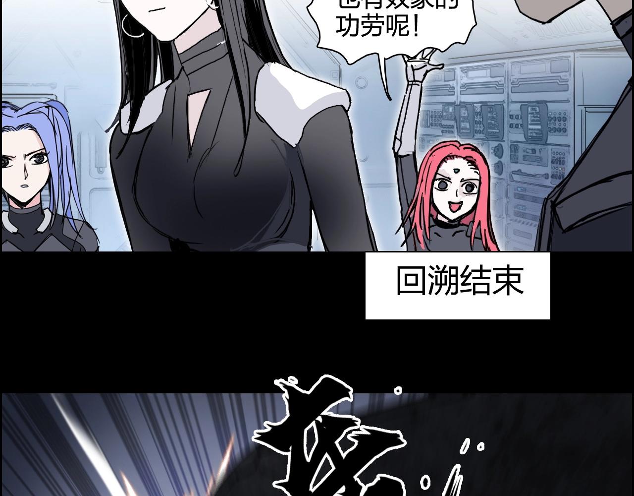 第266话 兵不厌诈39
