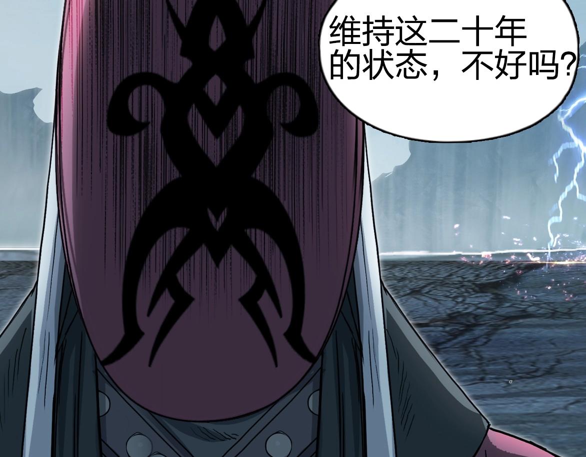 第226话 莽夫的办法26