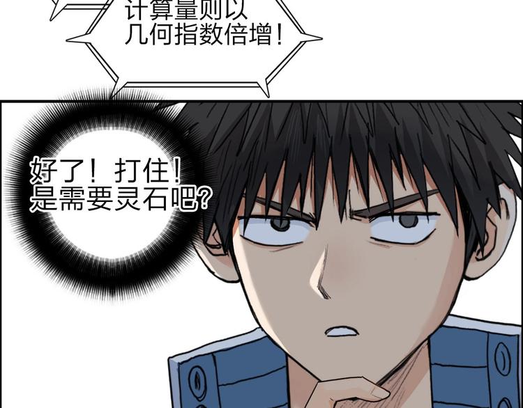 第209话 就静静的看着你装X48