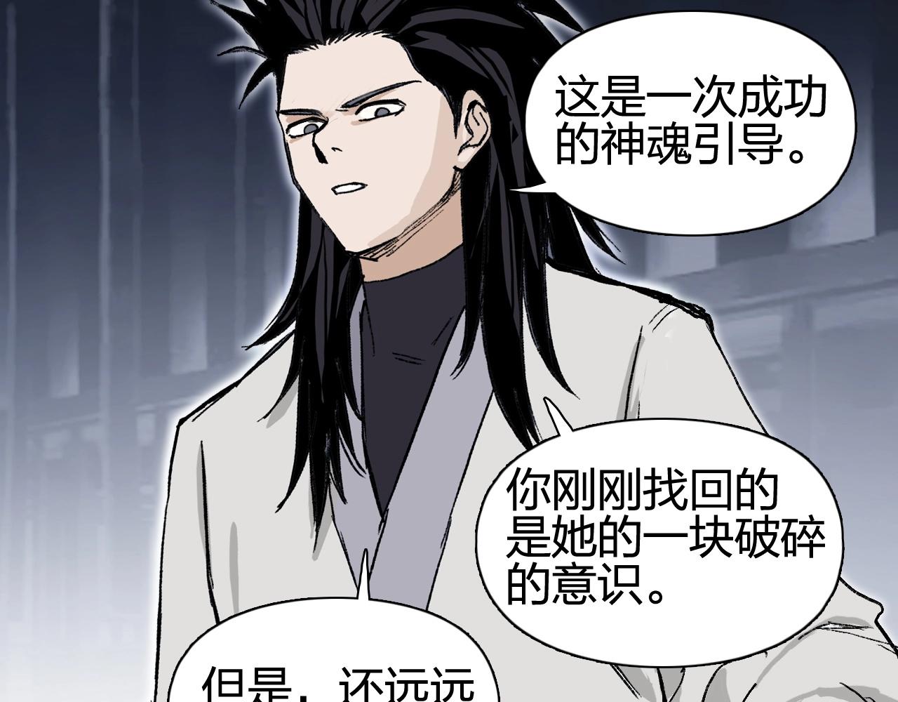 第253话 进度：千分之六79