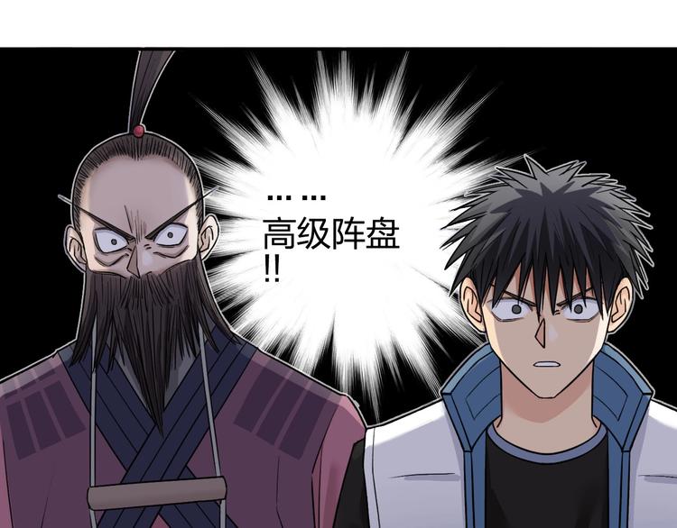 第189话 横竖都是死？36