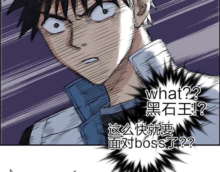 第210话 扮????吃????89