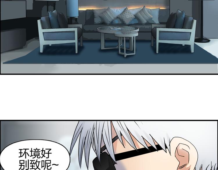 第76话 鉴宝测试34