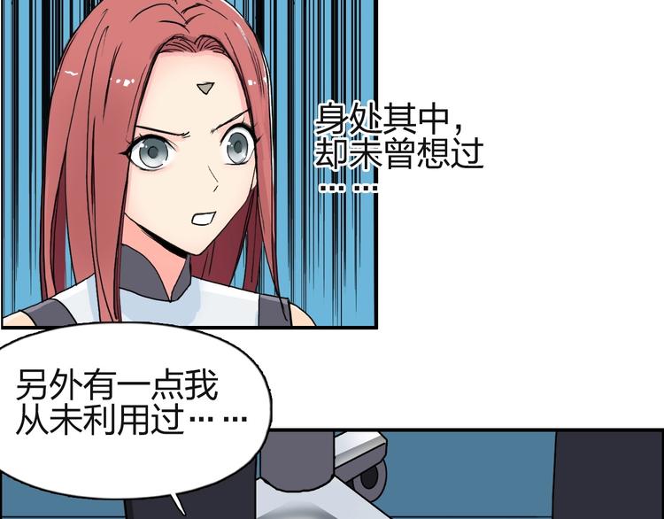 第131话 最强底牌97