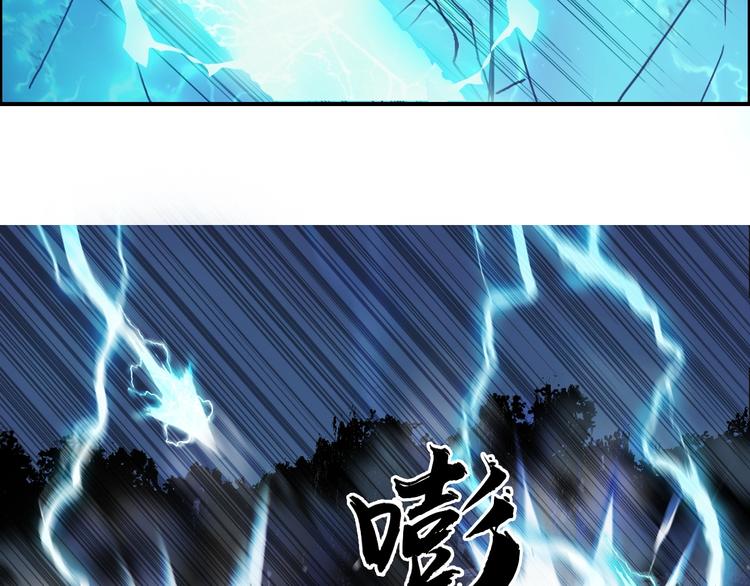 第130话 秘密战术84