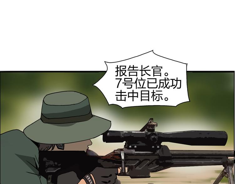第84话 暗算9