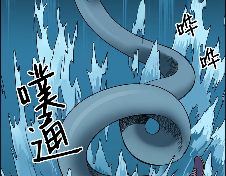 第14话 玩蛇？96