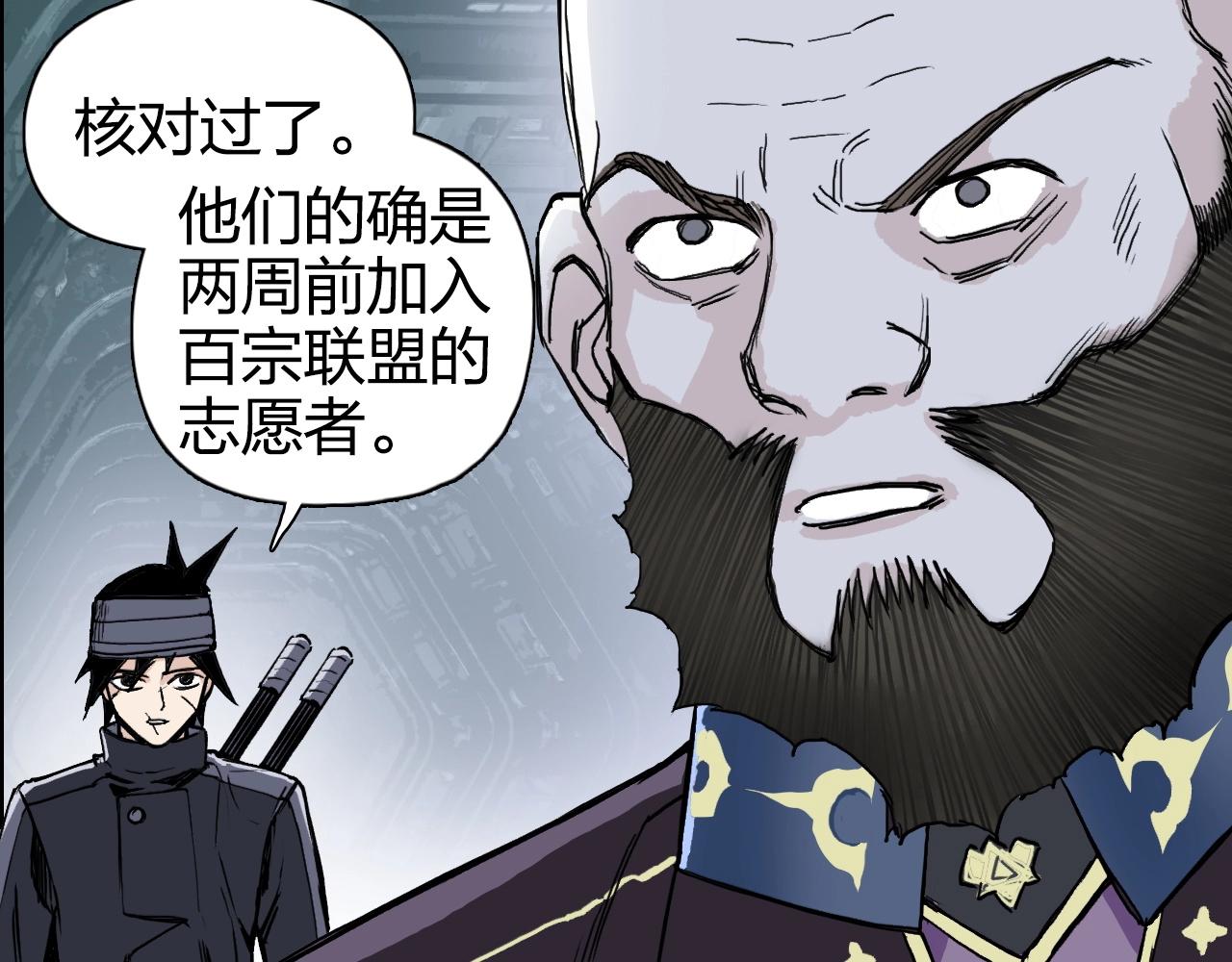 第264话 鹬蚌相争85
