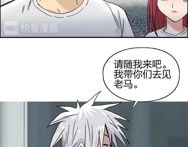 第175话 是后浪啊! ????98