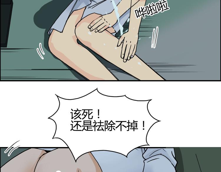 第108话 夜先生17