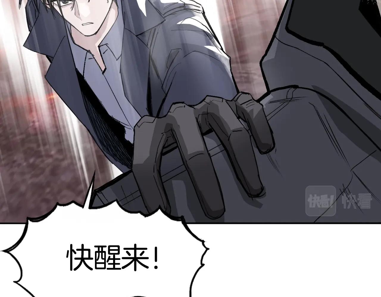 第299话 它界诸天141