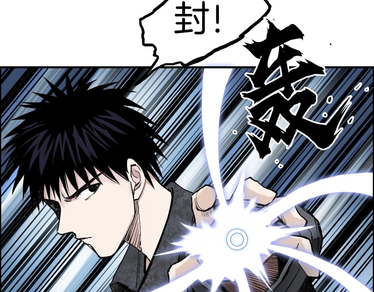 第287话 真星之心122