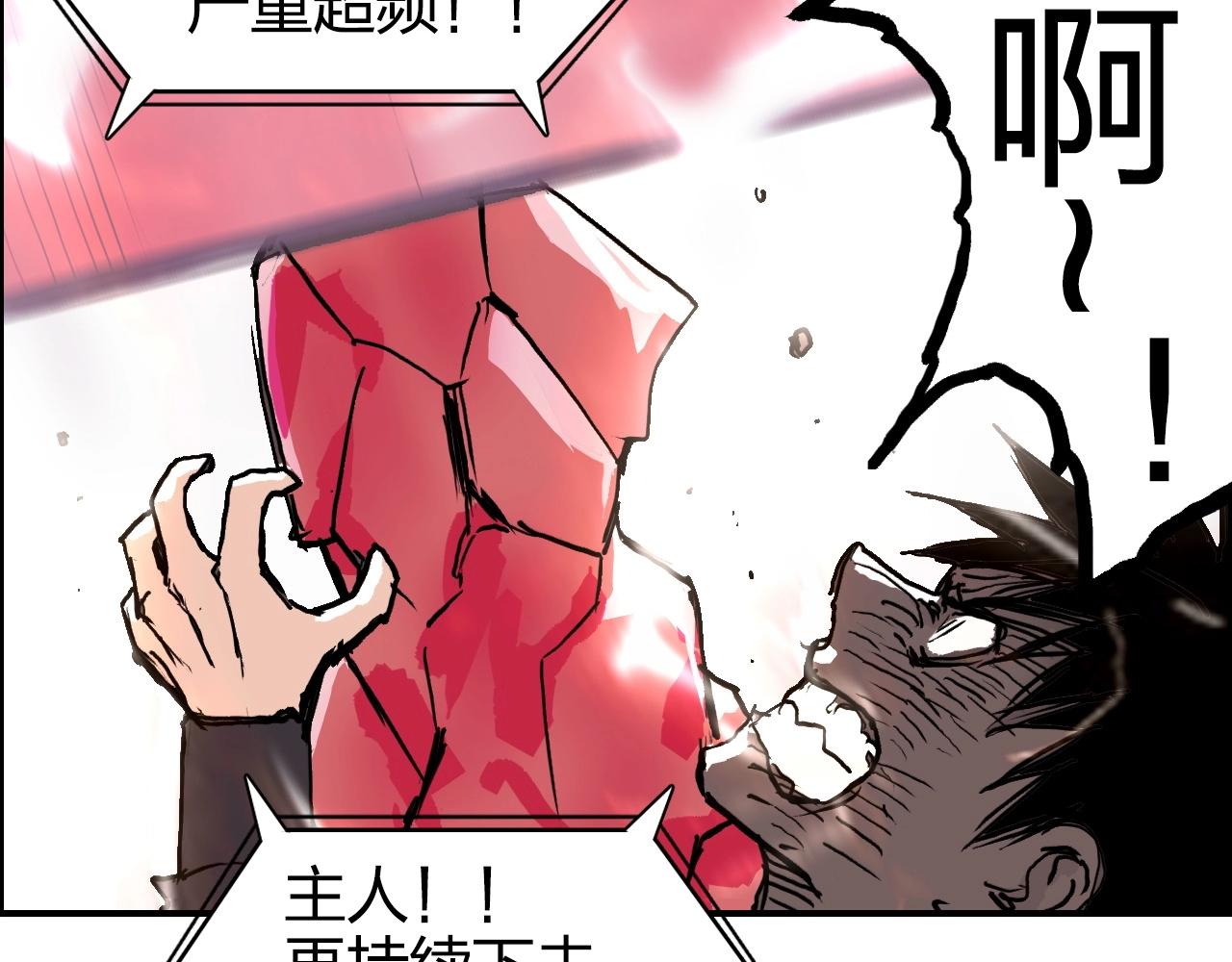 第271话 七大圣的实力97