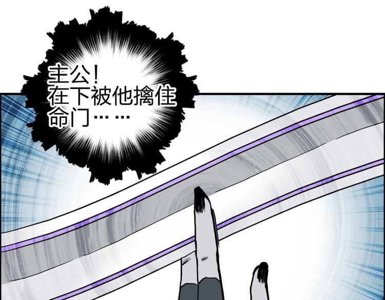 第229话 天地规则消溶之刻40