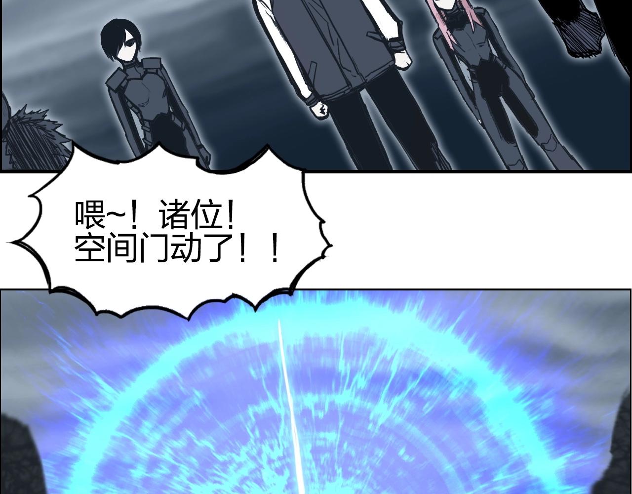 第282话 第二魔神17