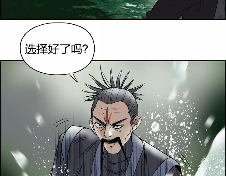 第68话 背水一战01102