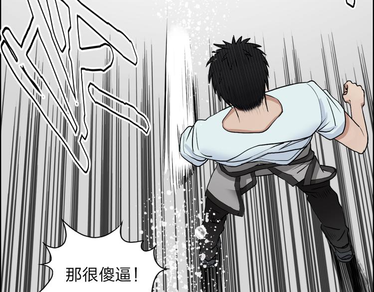 第24话 初战符法62
