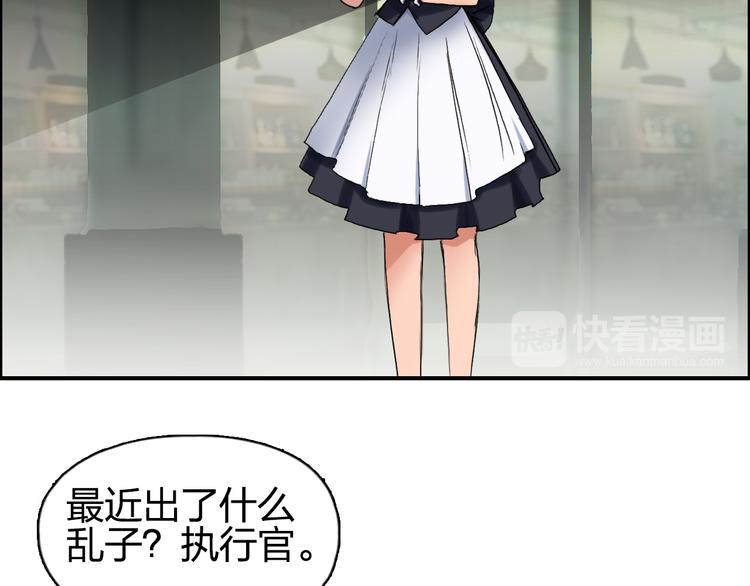 第83话 特控组出动7