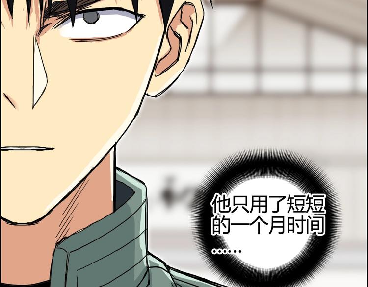 第156话 准备登船！93