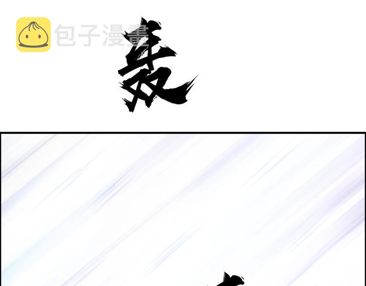第242话 到手！是个盲盒？115