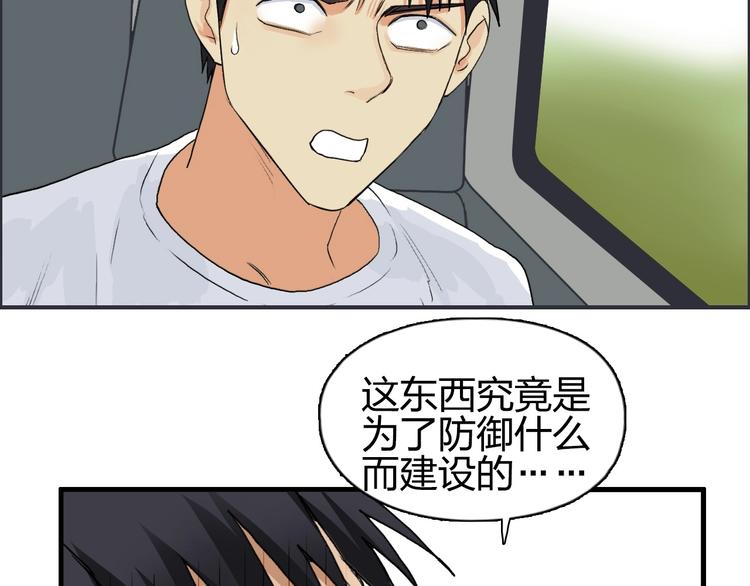 第117话 源雾森林97