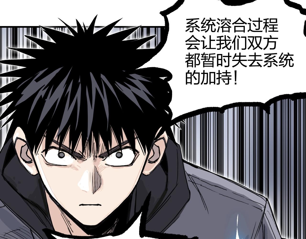第270话 你也是我的了28