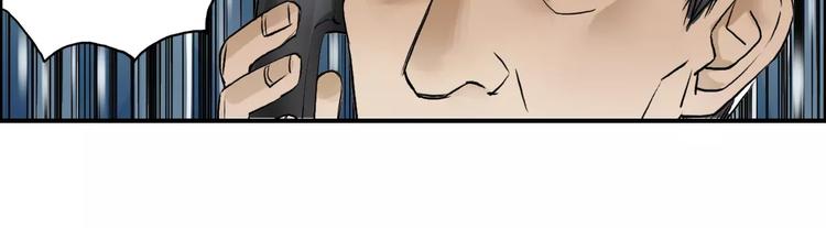 第45话 大驾光临84