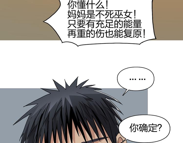 第99话 融合20