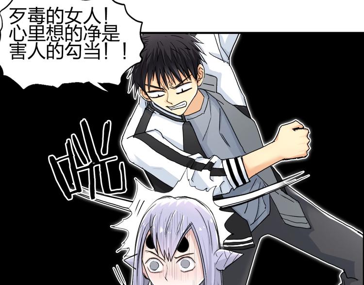 第148话 暴力破解！30
