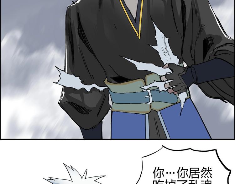 第188话 这个团不好带啊！92