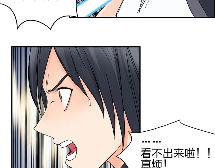 第131话 最强底牌36