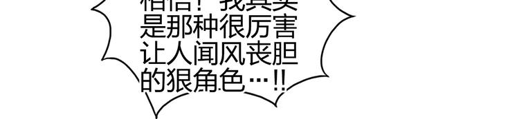 第84话 暗算17