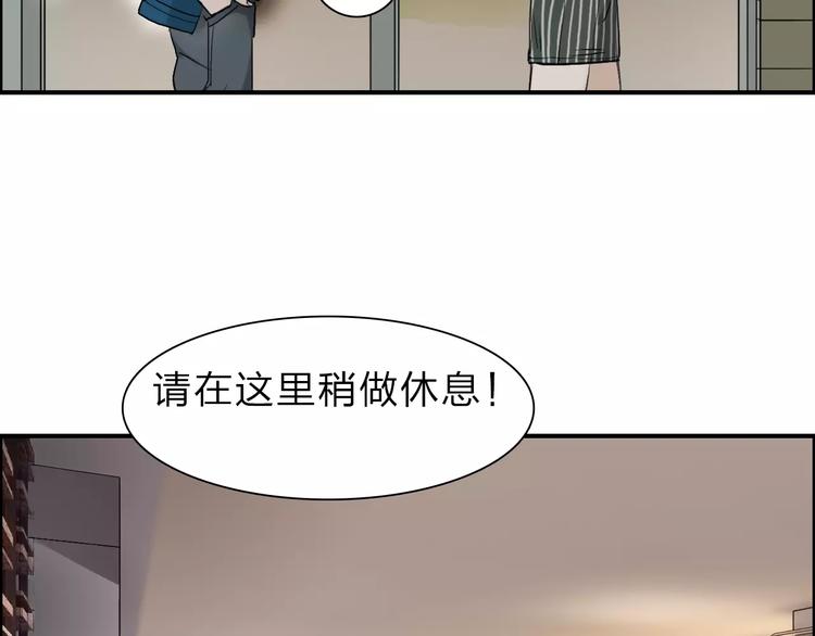 第30话 选秀比赛？30