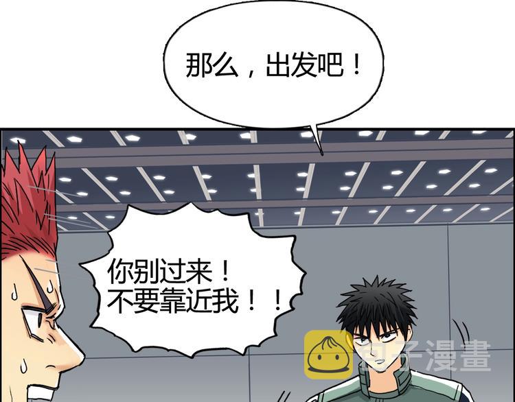 第156话 准备登船！8