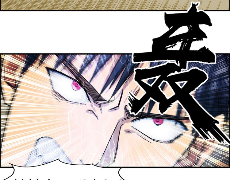 第95话 泰坦之躯22
