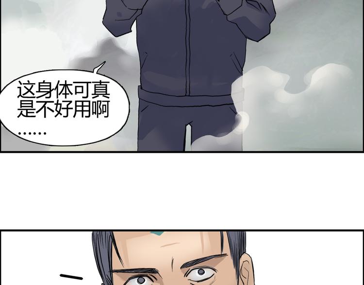 第79话 幕后老板100