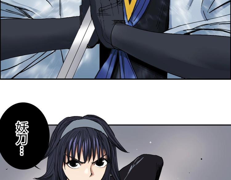 第187话 祸起萧墙 ????45