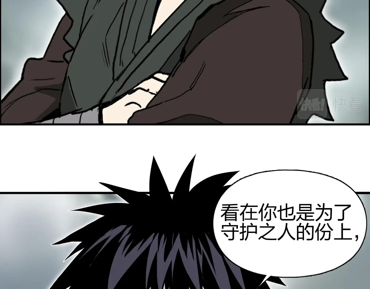 第279话 花的讯息64