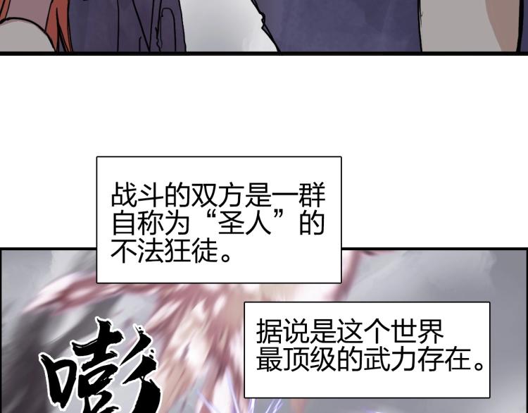 第241话 机不可失，趁乱搞事13