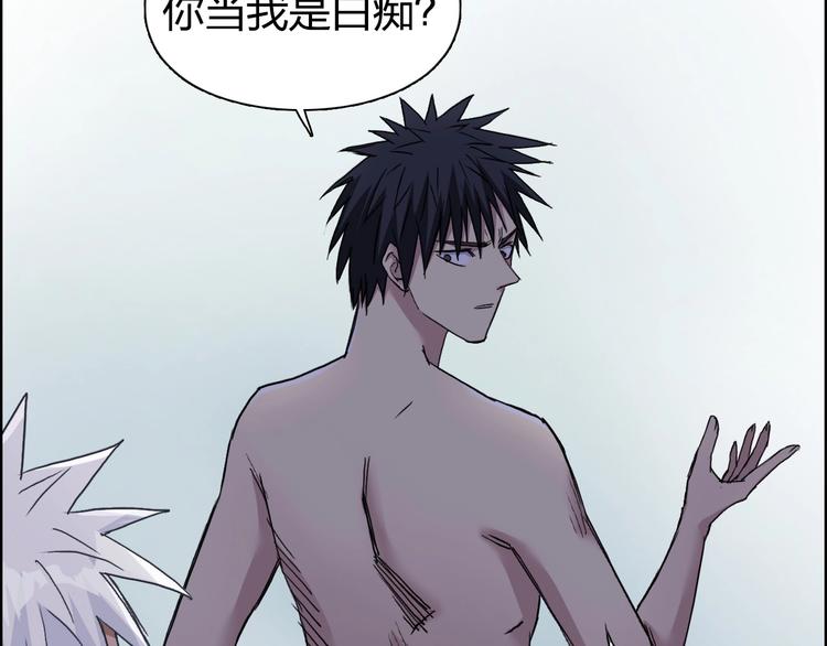 第174话 这波报酬合情合理17