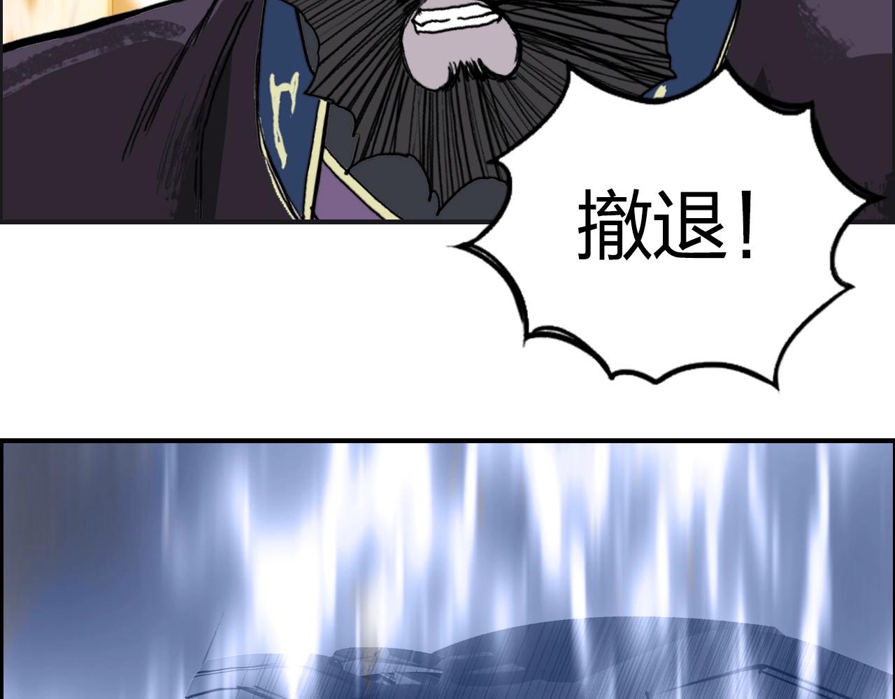 第267话 器王宗，洞天福地也18