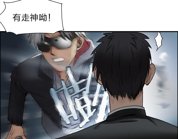 第41话 逃跑计划？23