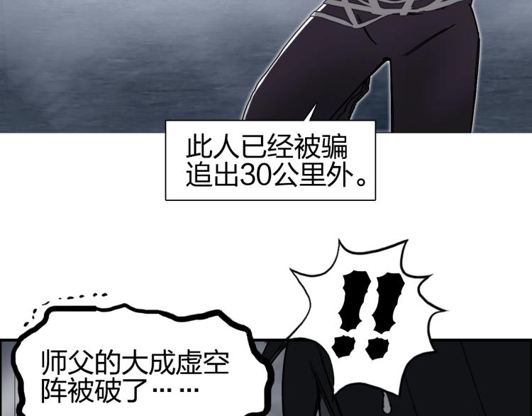 第242话 到手！是个盲盒？67