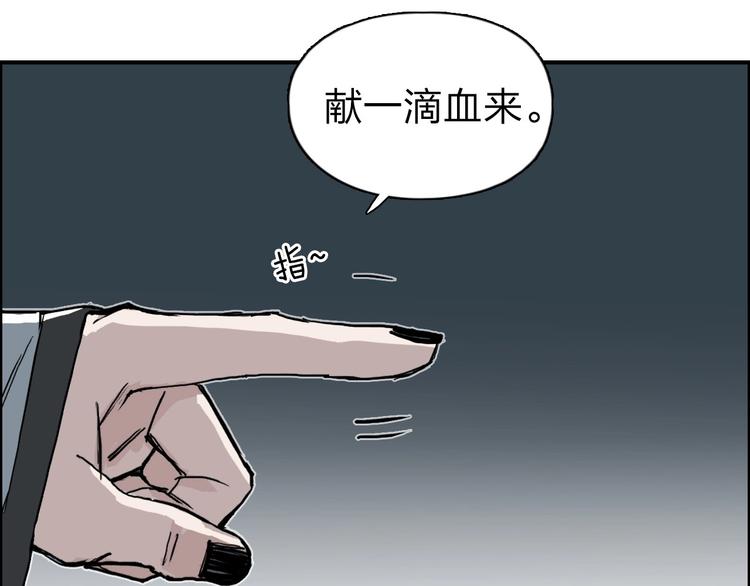 第210话 扮????吃????119
