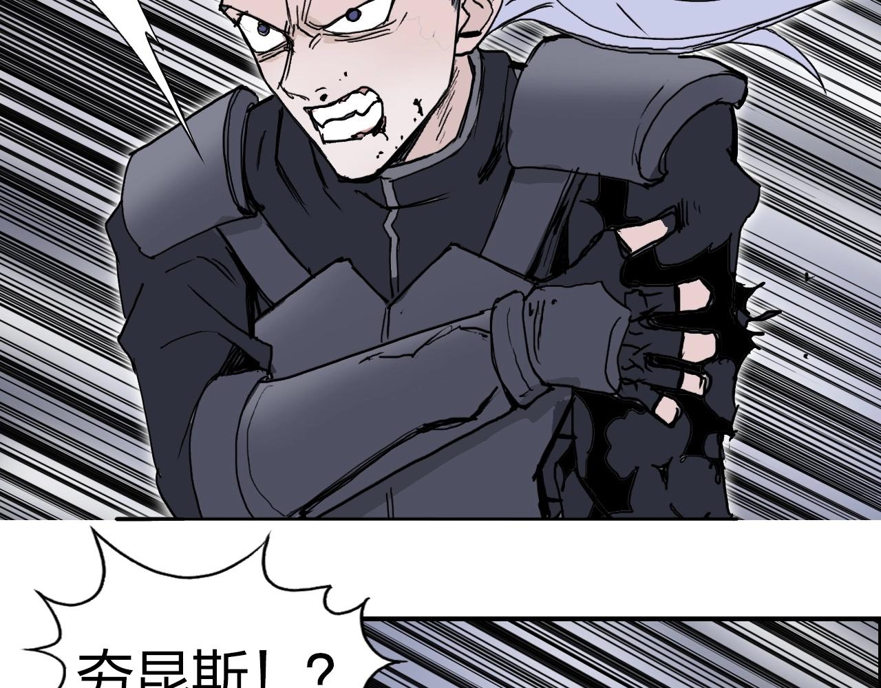 第263话 规则之石101