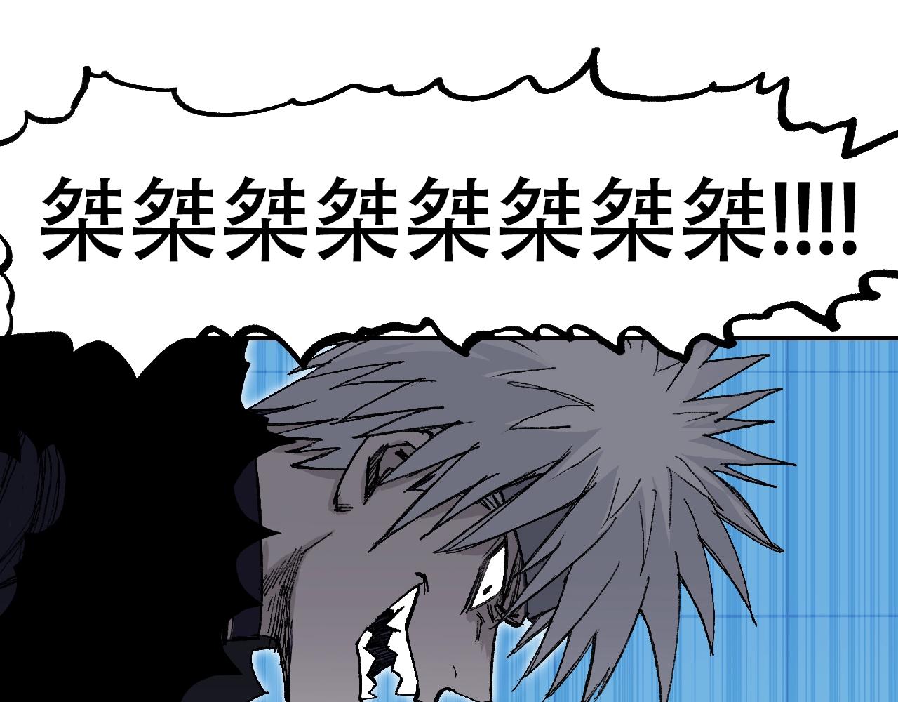 第307话 萧墙之内143