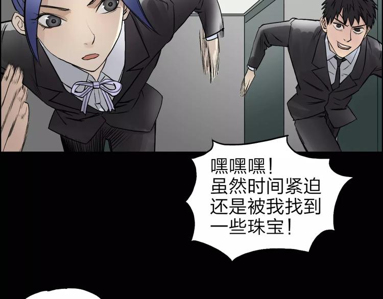第37话 逃跑计划51