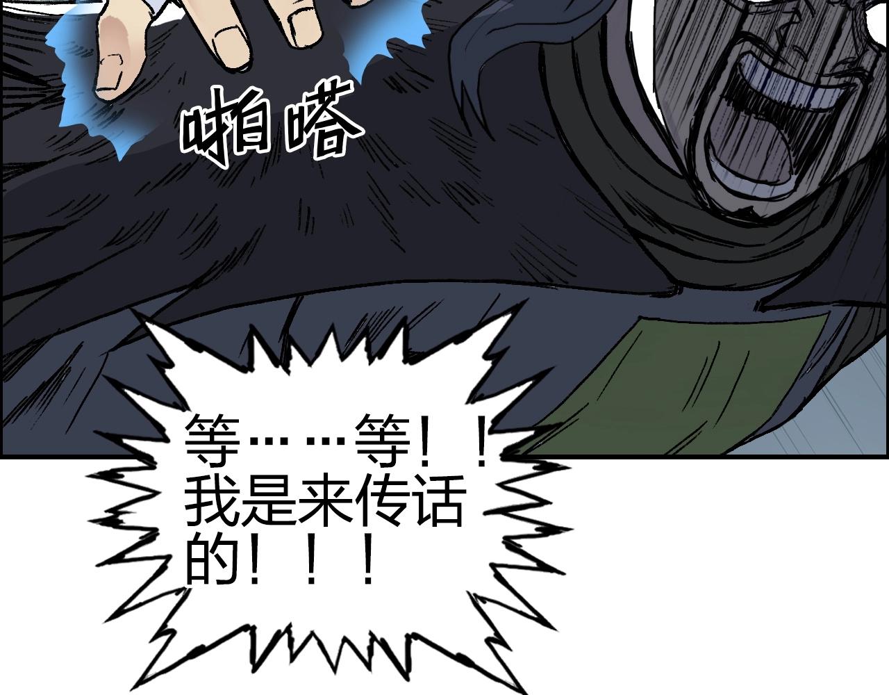 第277话 重赏之下必有勇夫？137